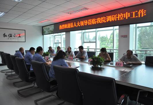 县委副书记杨德志对县人大机关干部开展 全覆盖谈心谈话