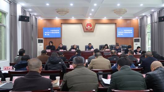 县第十七届人大常委会举行第12次会议