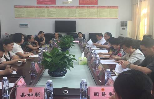 青神县第十七届人民代表大会社会建设和社会事业委员会召开第一次全体会议