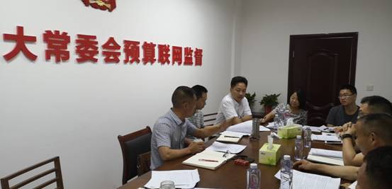 青神县第十七届人民代表大会城乡建设环境资源保护委员会召开第一次全体会议