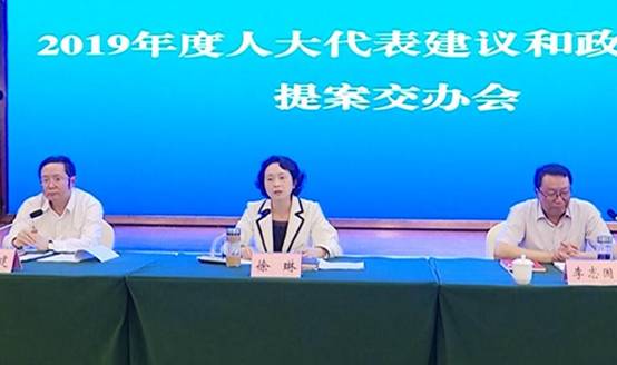 李志国主任对2019年度人大代表建议办理提出要求