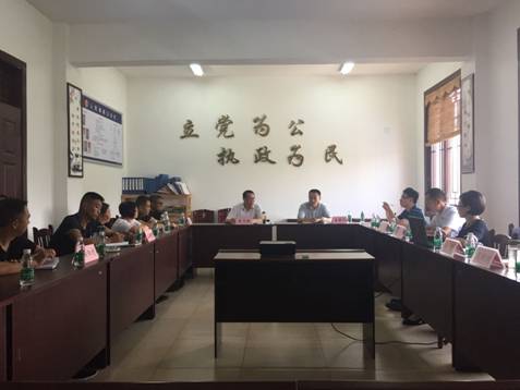 李志国主任调研农村人居环境整治工作
