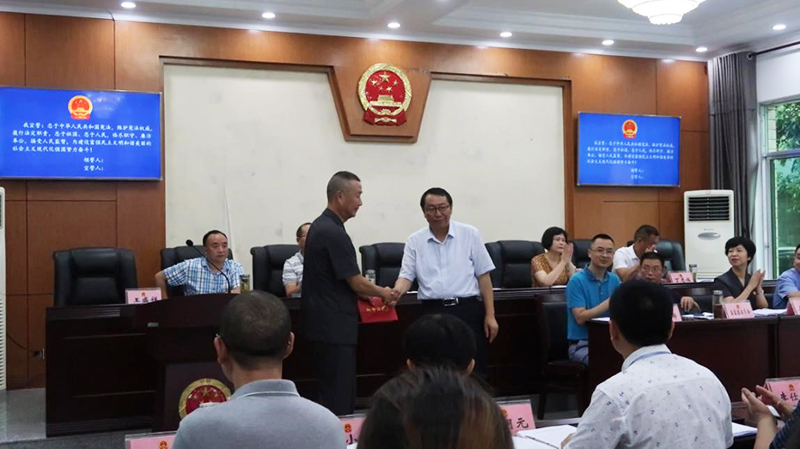 青神县第十七届人大常委会召开第24次会议