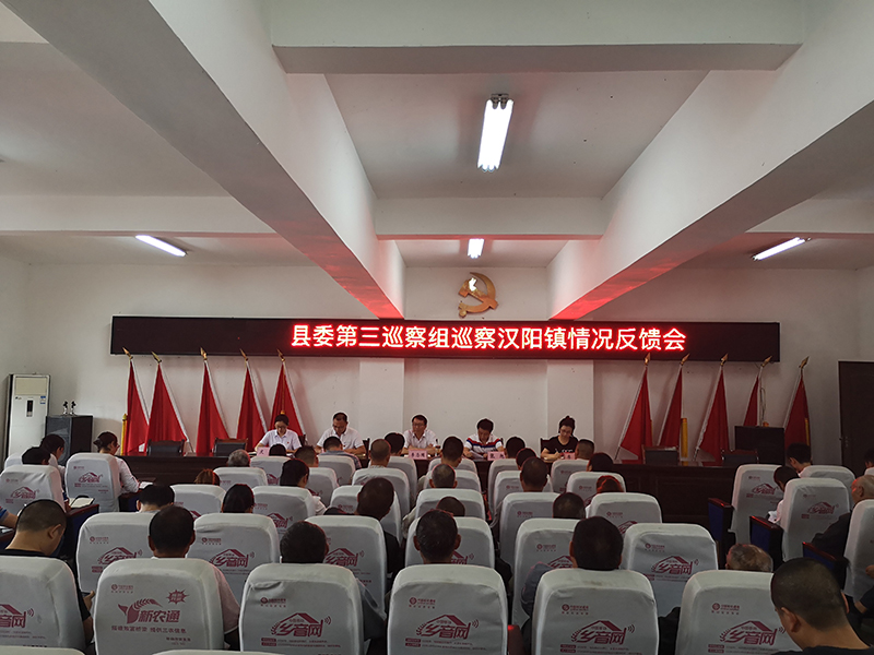 李志国主任调研联系乡镇工作