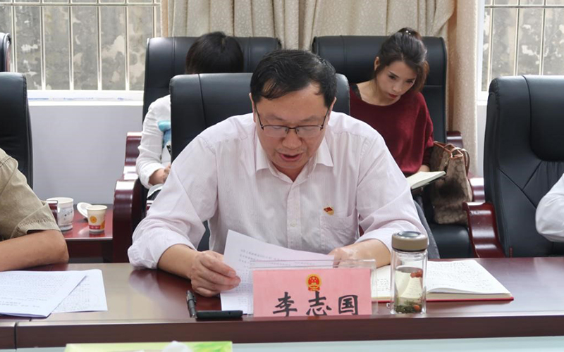 县人大常委会党组召开“不忘初心 牢记使命”主题教育动员部署会