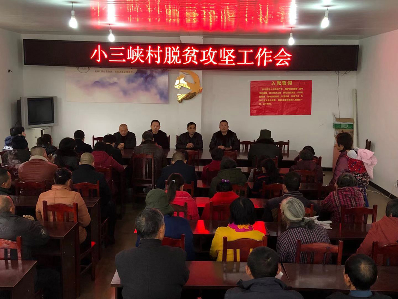 周志开副主任主持召开2019年人大代表集中联系选民日活动工作部署会