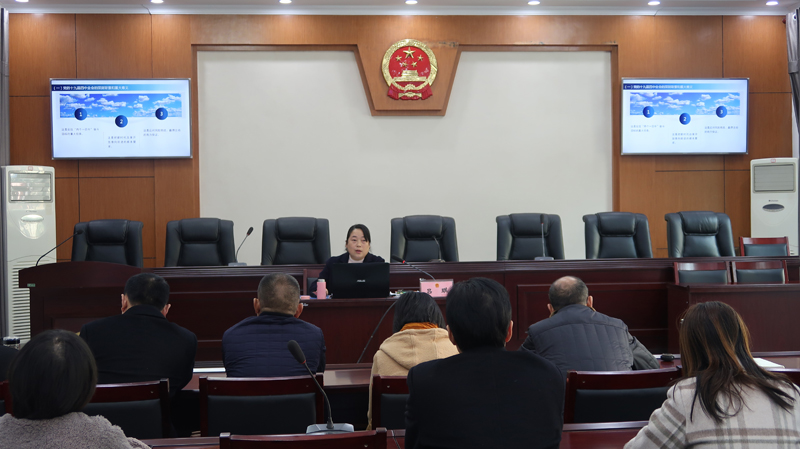 县人大常委会党组组织学习十九届四中全会精神