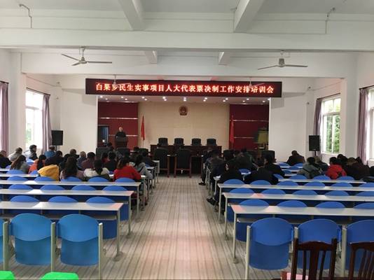青神县规划监督委员会深入白果乡监督指导农房建设
