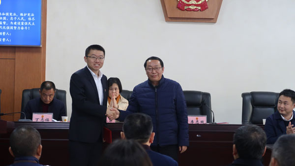 青神县第十七届人大常委会召开第28次会议