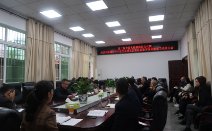 2021民生实事项目征集会.jpg